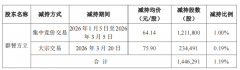  刊行价钱为